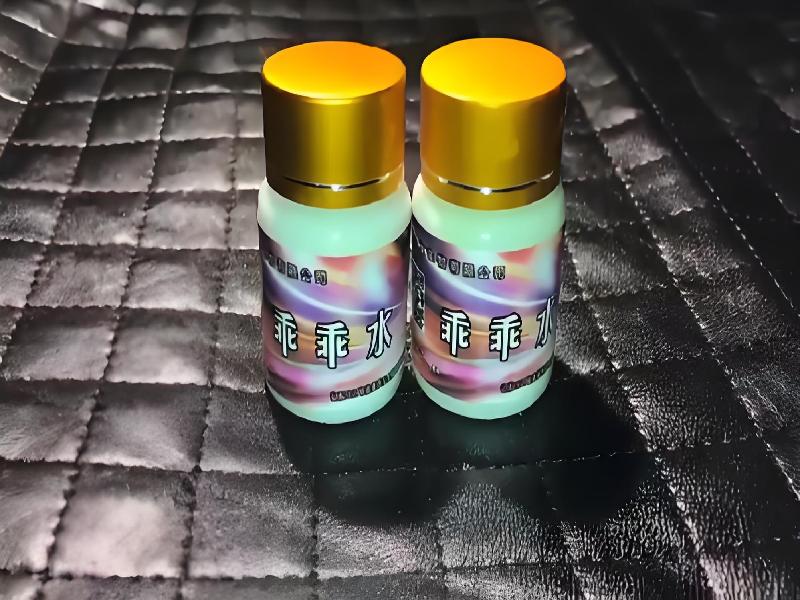 蓝精灵药水2248-7g2型号